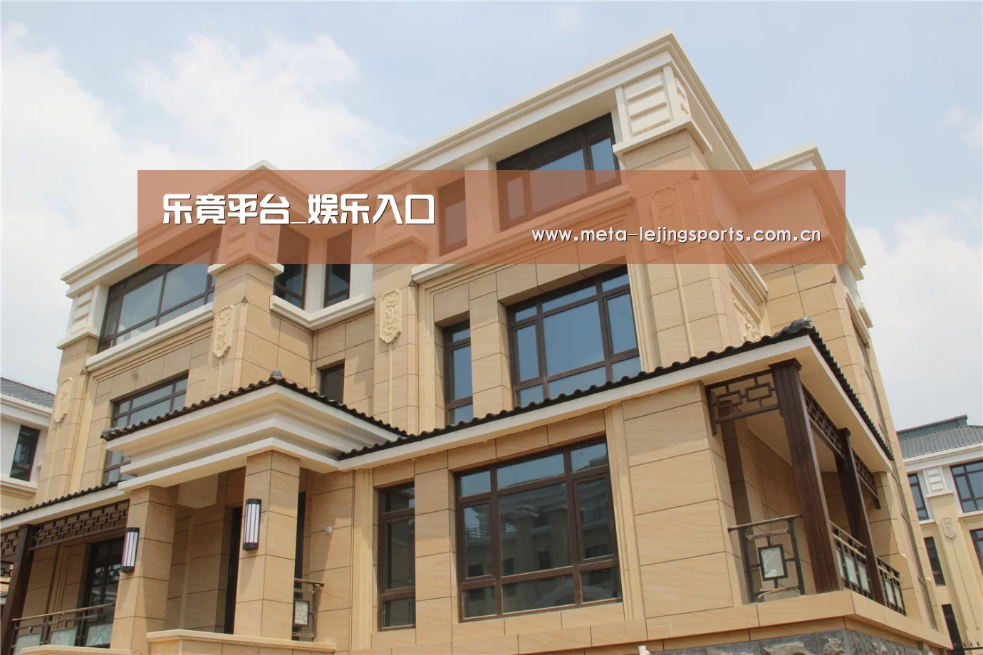 山东湖滨泰和公馆(图2)