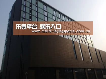 南京新晶丽酒店