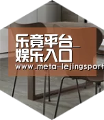 乐竟体育以专业化产品制胜