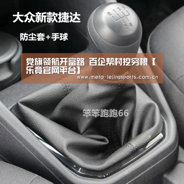 乐竟体育
