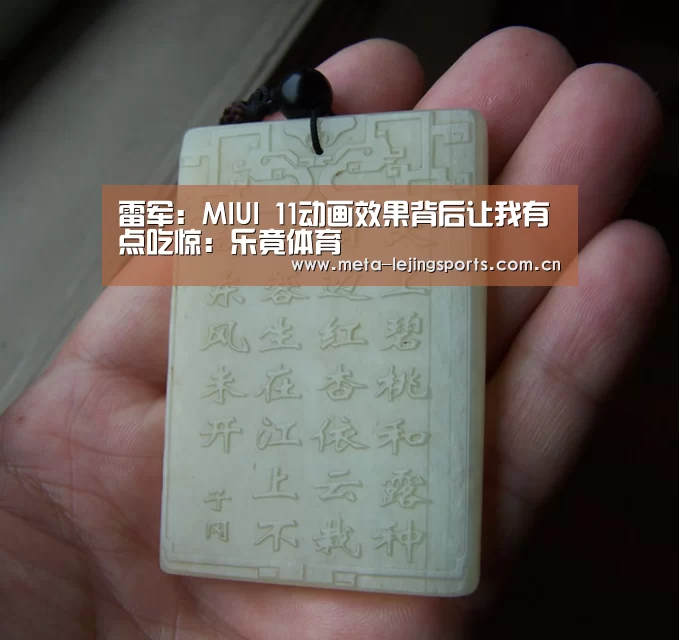 乐竟体育