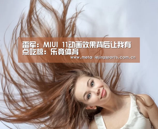 乐竟体育