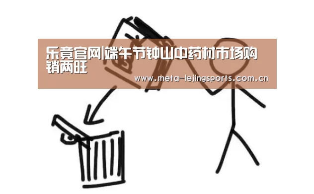 乐竟官网平台