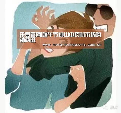 乐竟官网平台
