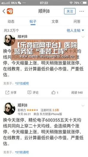 乐竟官网