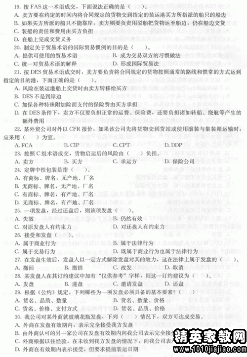 乐竟官网:
关于开展公益性岗位职工调整事情单元意愿挂号的通知(图4) 乐竟体育app