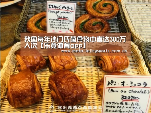 乐竟体育app