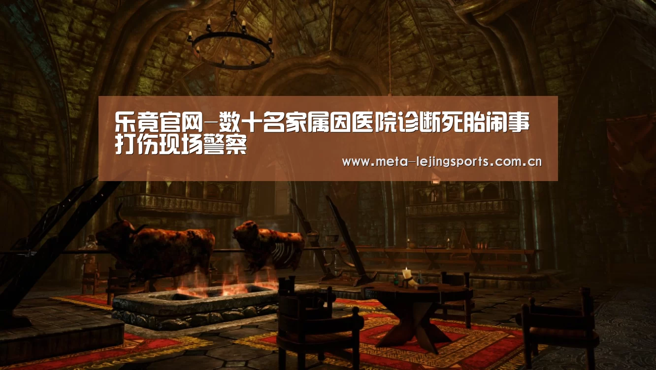 乐竟体育app