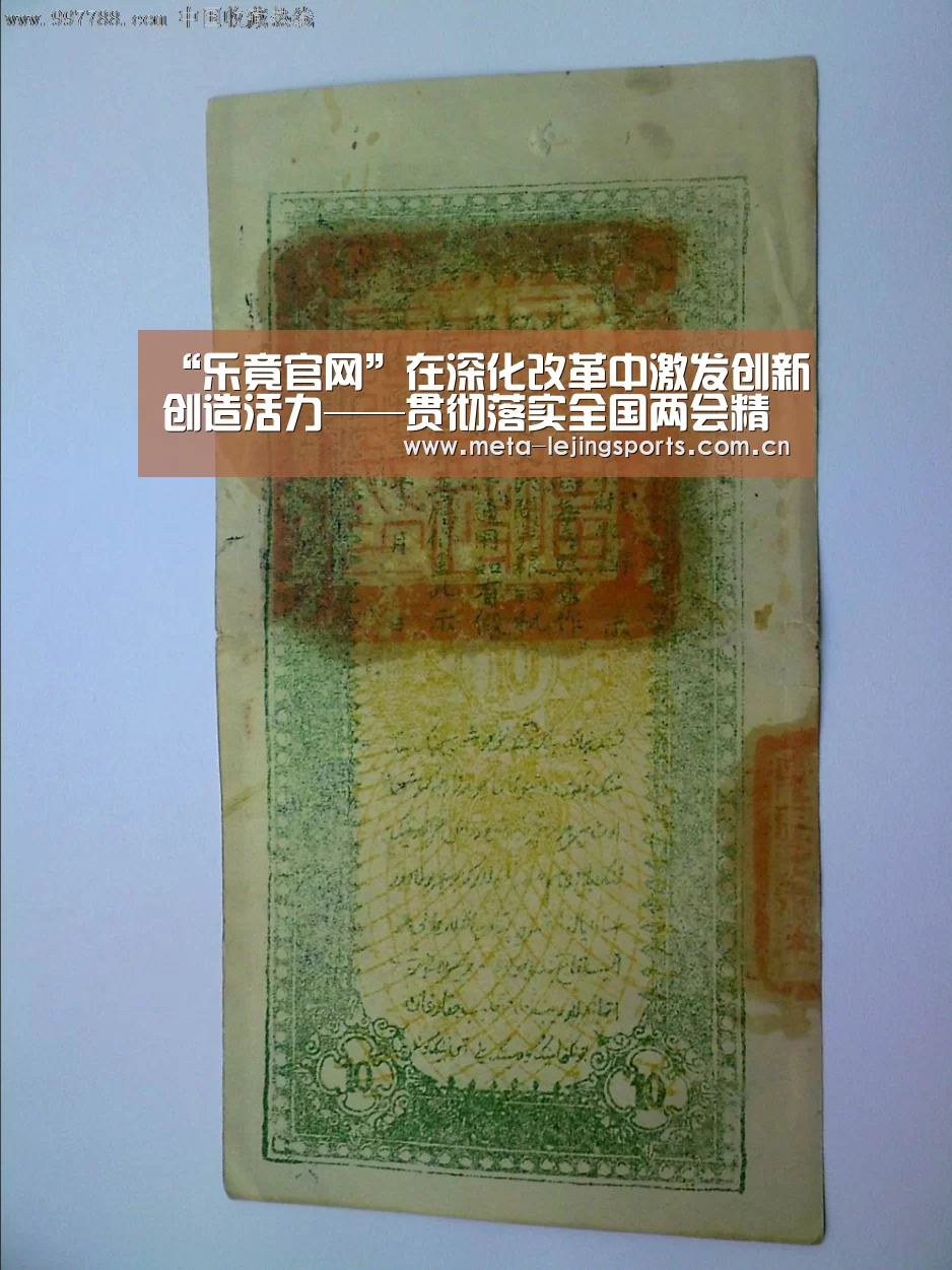 “乐竟官网”在深化改革中激发创新创造活力——贯彻落实全国两会精神系列报道之二(图2) 乐竟官网平台