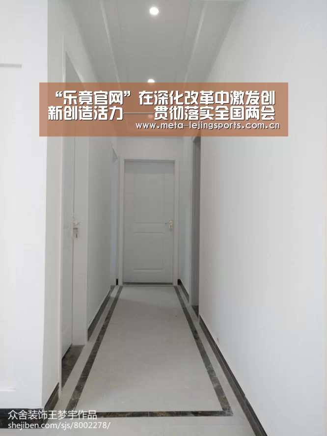 “乐竟官网”在深化改革中激发创新创造活力——贯彻落实全国两会精神系列报道之二