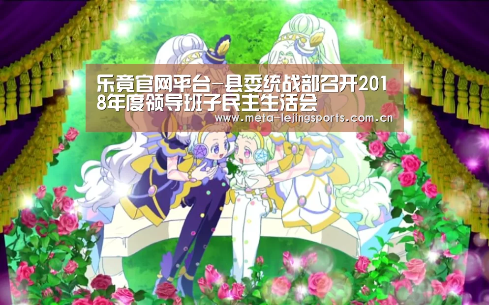 乐竟体育