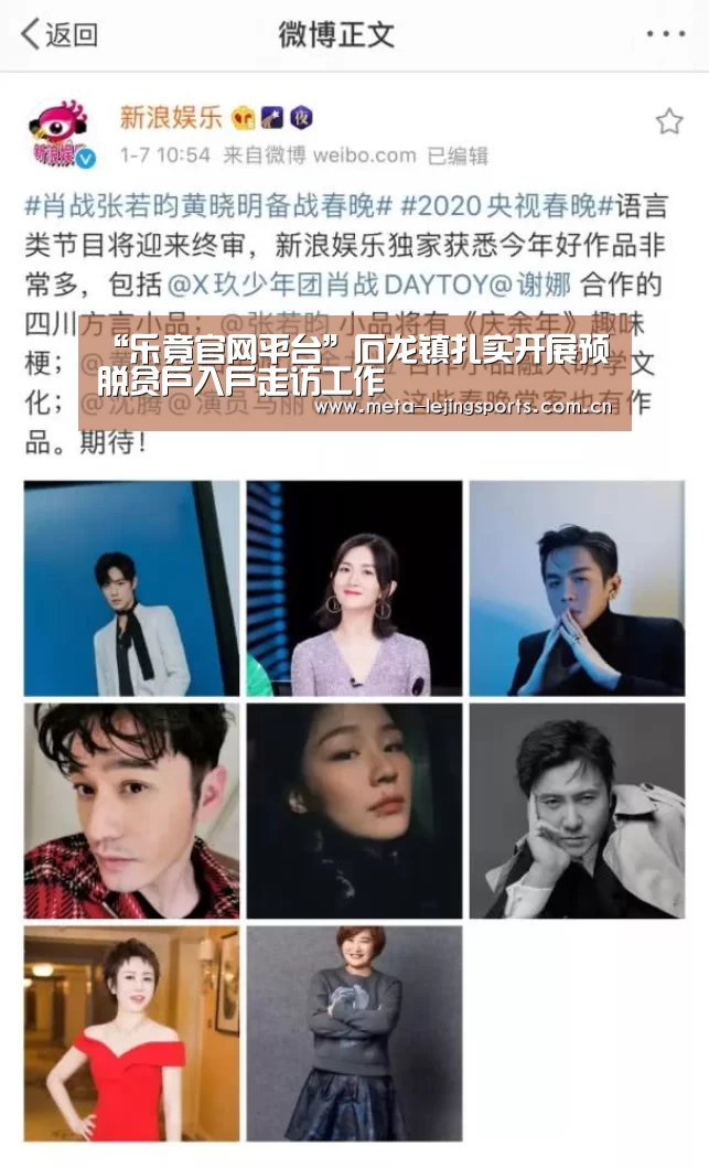 乐竟体育app