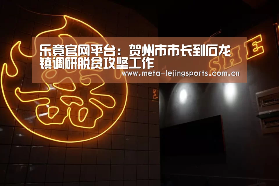 乐竟官网