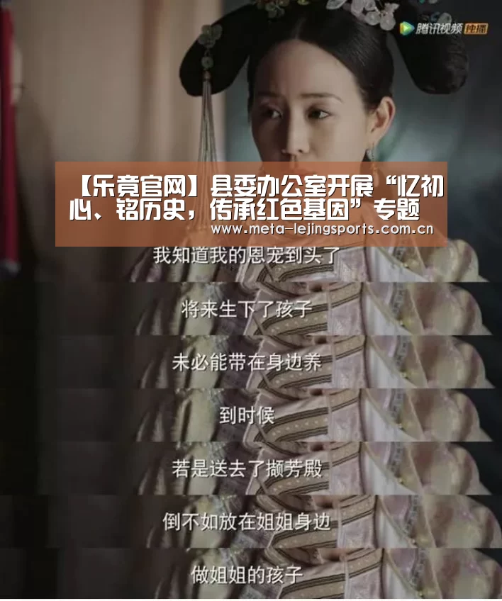 乐竟体育