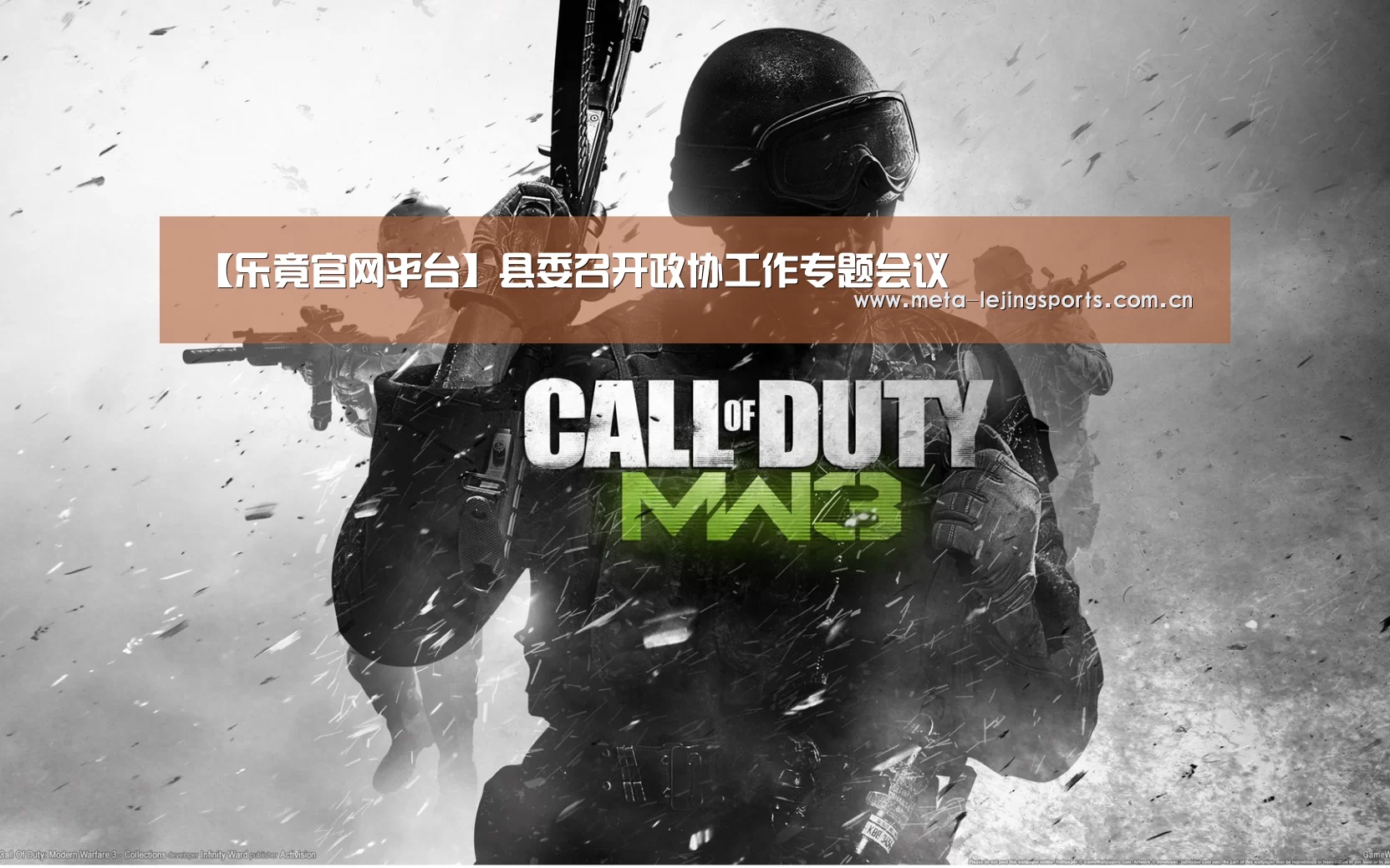 【乐竟官网平台】县委召开政协工作专题会议(图2) 乐竟官网