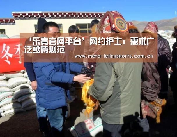 乐竟体育