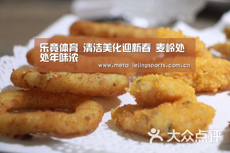 乐竟体育app