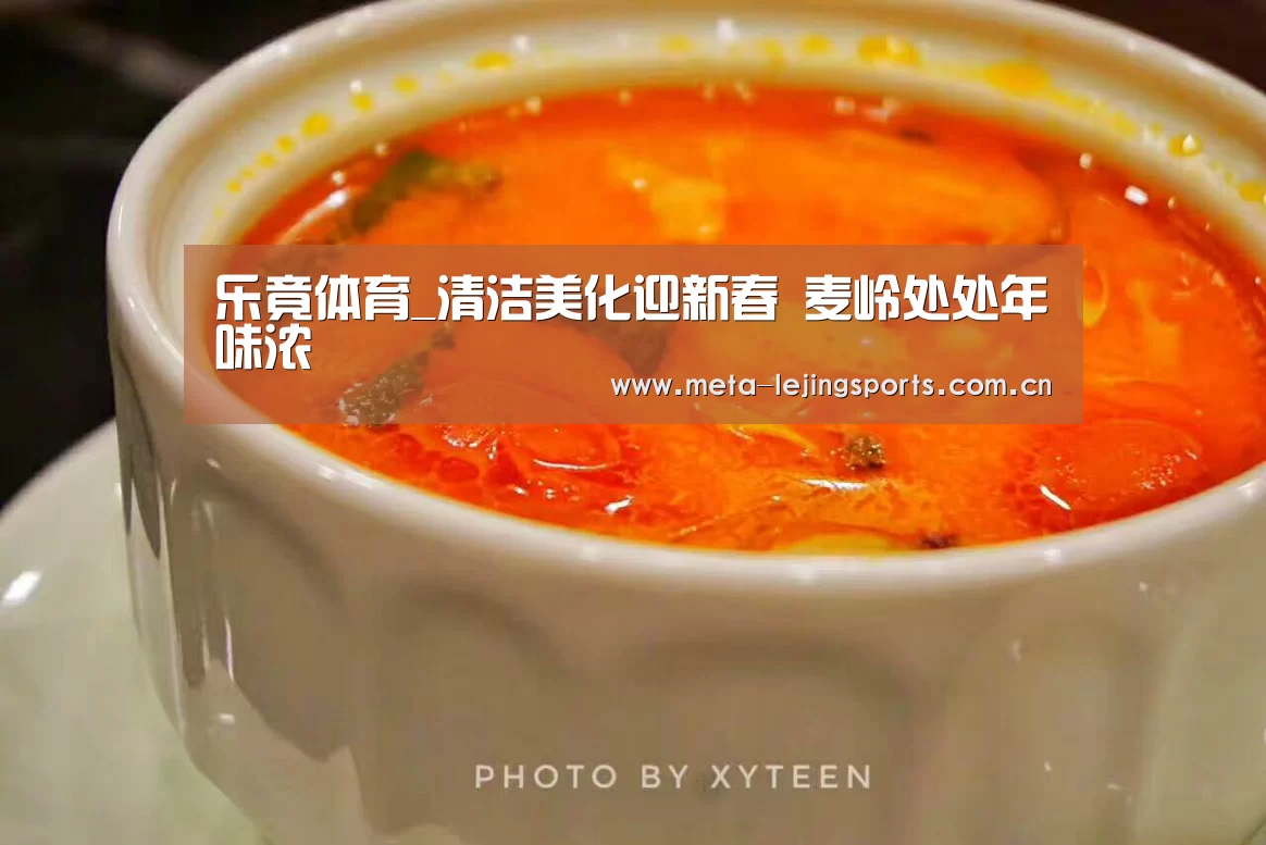 乐竟体育