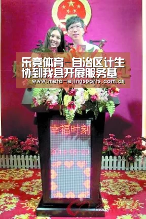 乐竟体育-自治区计生协到我县开展服务基层送温暖元旦春节慰问活动
