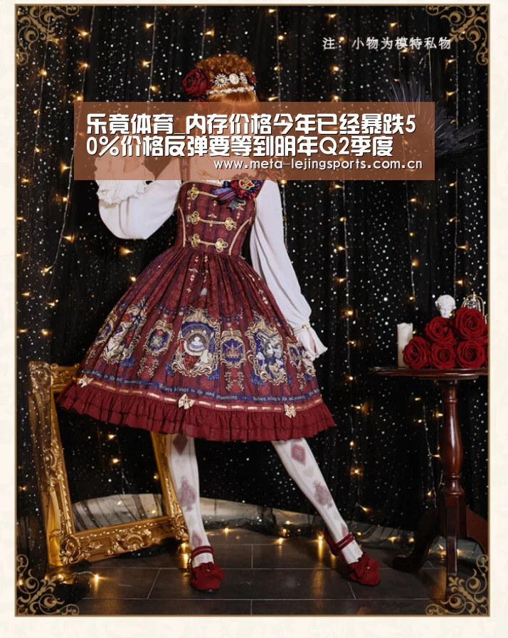 乐竟体育_内存价格今年已经暴跌50%价格反弹要等到明年Q2季度(图3) 乐竟体育
